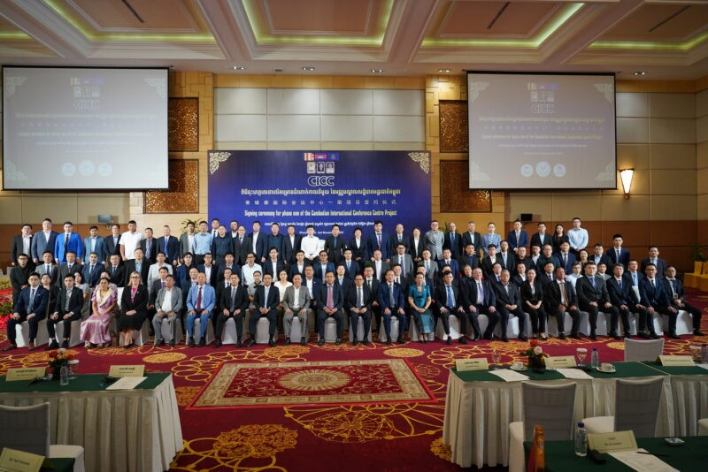 Cambodian International Conference Center Urban Complex Project